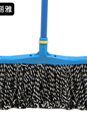 康丽雅K-2940铁杆棉线拖把酒店吸水排拖地拖蓝色37CM