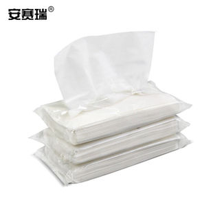 安赛瑞12269商用简装抽纸（50包装）酒店写字楼抽纸面巾纸环保简