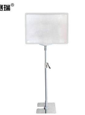 安赛瑞海报框架A4台式可调节高度铝合金杆与不锈钢底座白色26061