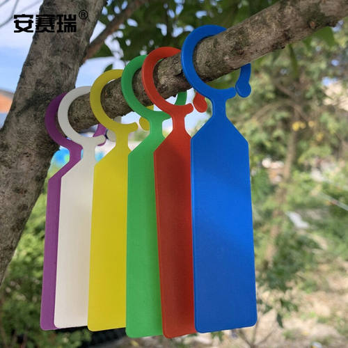 安赛瑞植物环扣标签果树记号牌防水环套塑料标记牌加厚挂牌绿色u.