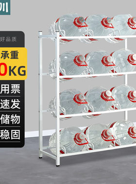 卉圳水桶架白色12桶落地矿泉水桶支架办公室桶装水置物架HP898