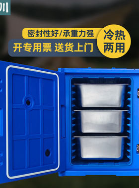 卉圳90L保温箱蓝色三份盘滚塑箱中央厨房学校食堂配餐箱HL930