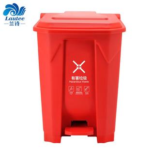 兰诗脚踏垃圾桶JDYJ-5050L新国标K桶红色1个