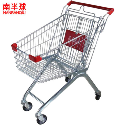 NANBANQIU南半球商场手推车超市购物车理货可坐小推车物业便民手