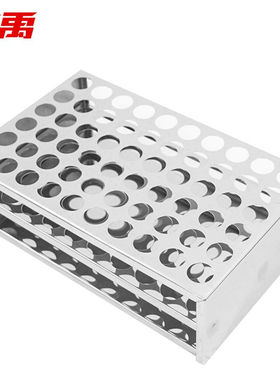 冰禹BJyl-260加厚不锈钢试管架离心管架不锈钢大试管架比色管架板