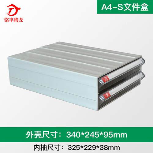 抽屉式零件盒收纳盒元件盒螺丝元器件盒子仓库物料盒分格整理箱A4