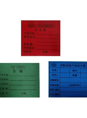 安赛瑞标签9000张装定制款9Z01164