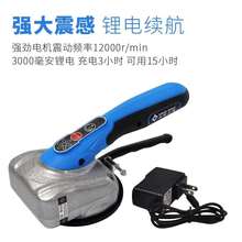 超易平瓷砖平铺机工具贴瓷砖神器铺地砖地板砖震动振动器贴砖机