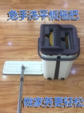 Нуля шваброй 超省力懒人神器抖音免手洗吸水家商用大号客厅平板拖把桶墩布自动