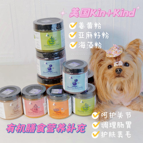 宠物有机保健品保护关节调理肠胃
