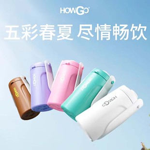 HOWGO 宠物出行水杯户外遛狗喝水壶便携式狗狗饮水器水瓶宠物用品