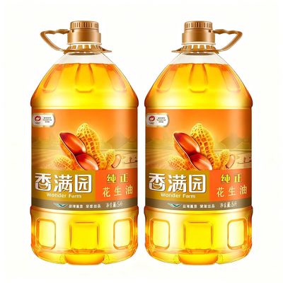 【两瓶装】香满园纯正花生油5L压榨一级大瓶装物理非转基因食用油