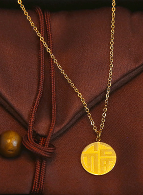 钛钢不掉色福字圆牌转运锁骨链