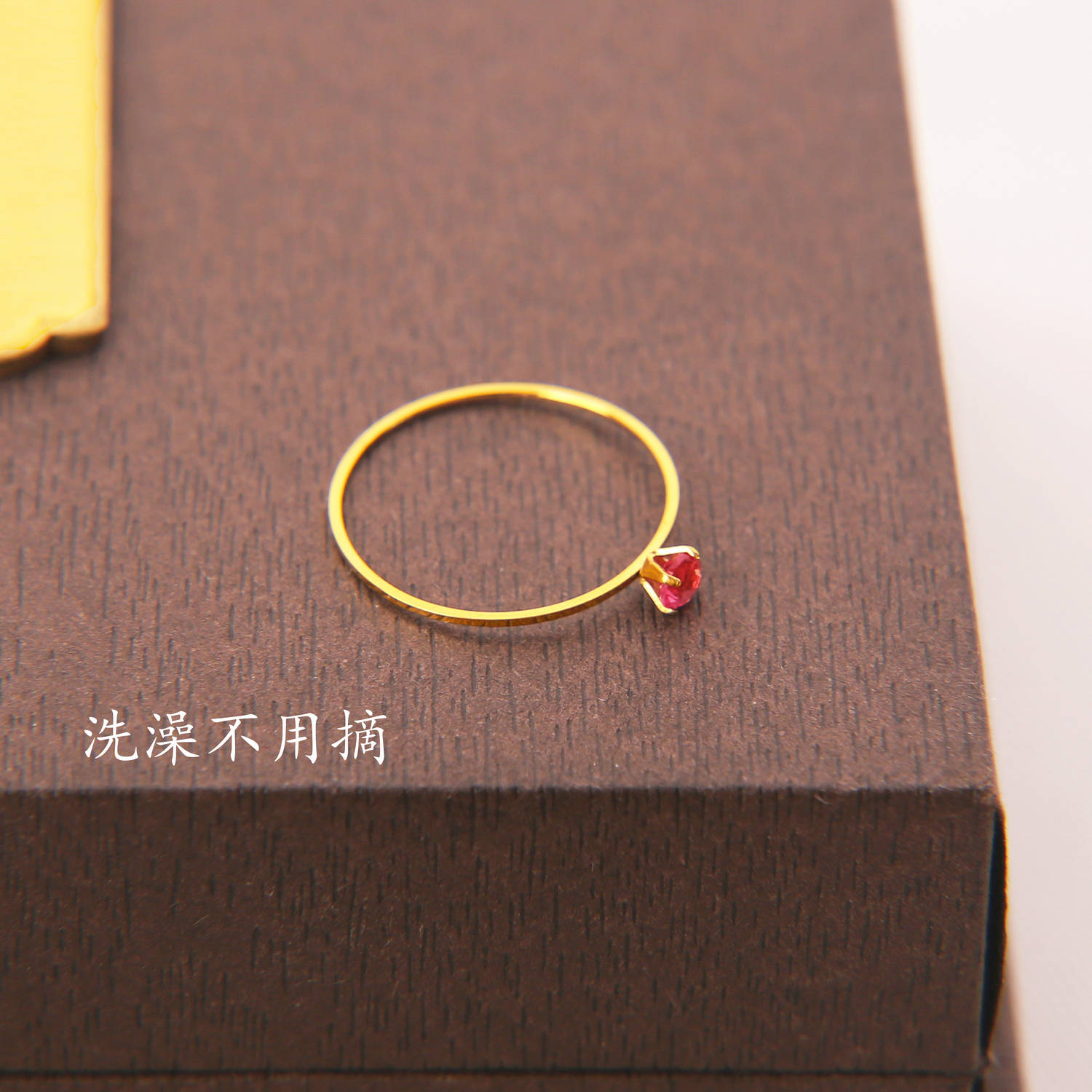 钛钢不褪色四爪锆石红钻石戒指