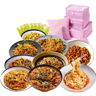 面厨娘干拌面大礼包热干面藤椒拌面燃面担担面油甜水面组合送麻袋