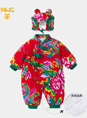 婴儿加绒加厚连体棉服