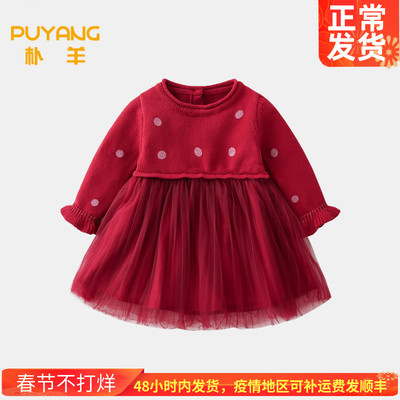 女宝宝婴儿礼服抓周长袖公主裙子