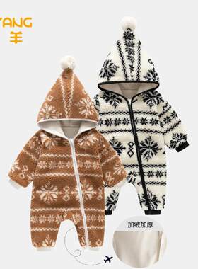 纯棉爬爬服长袖千家童装拉绒爱心