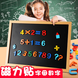 磁力贴字母白板磁铁幼儿园数字