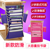 originality Book bag Desk Storage bag Hanging bag Book Senior high school student Book bag desk Hanging bag student bookends multi-function