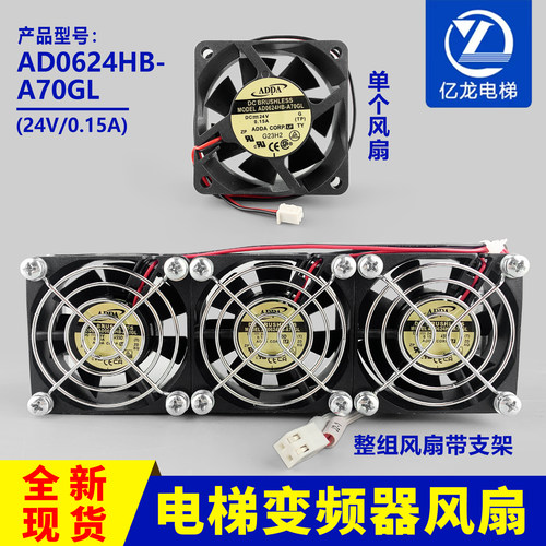 西子奥的斯杭州西奥电梯