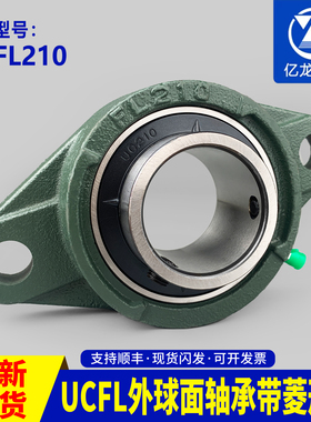 适用于扶梯驱动轴菱形轴承座 FL210/FL211 扶手带轴承座309 电梯