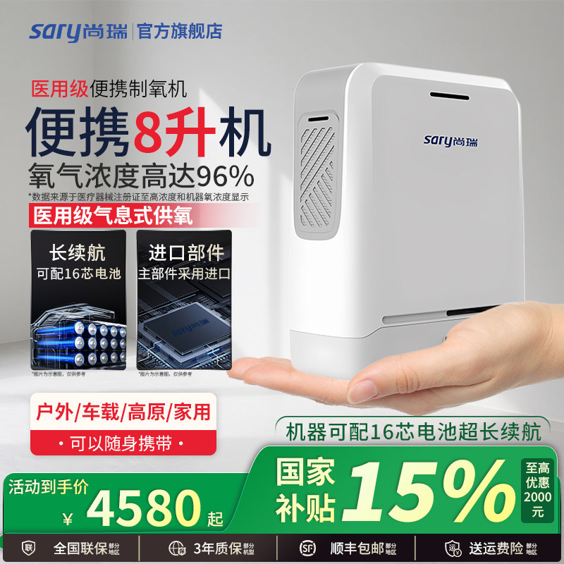 �����Яʽ������������������С��ҽ�ü����������ش����������� 4440Ԫ