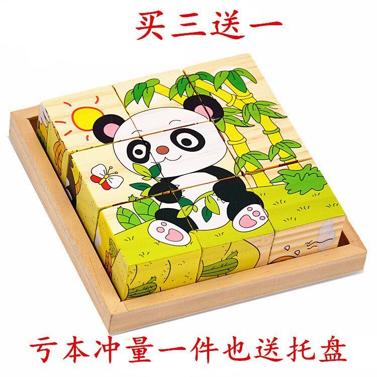 学生幼儿智力动物拼板儿童饼图益智玩具积木 塑料拼装实木组装小|ruв категории игрушка/коляска/головоломка/блоки/модель, бусы/головоломка/в паре/демонтаж/бить игрушки, головоломка/деревоплита - от Buy2taobao.com для оказания профессиональной услуги покупки агента Taobao