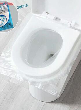 30个/袋一次性马桶坐垫垫便携式水pro