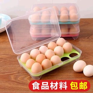 storage boxes big egg eggs cases plastic fridge container
