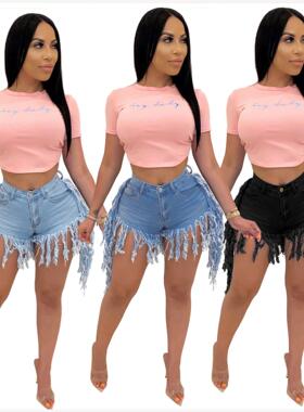 Fashion slim fit all-match stretch denim shorts women