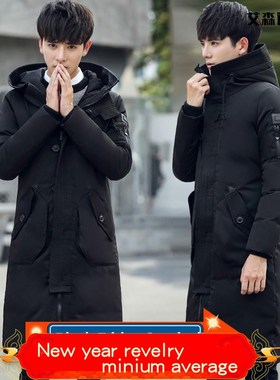 men winter warm down coat male long thick hooded down jacket