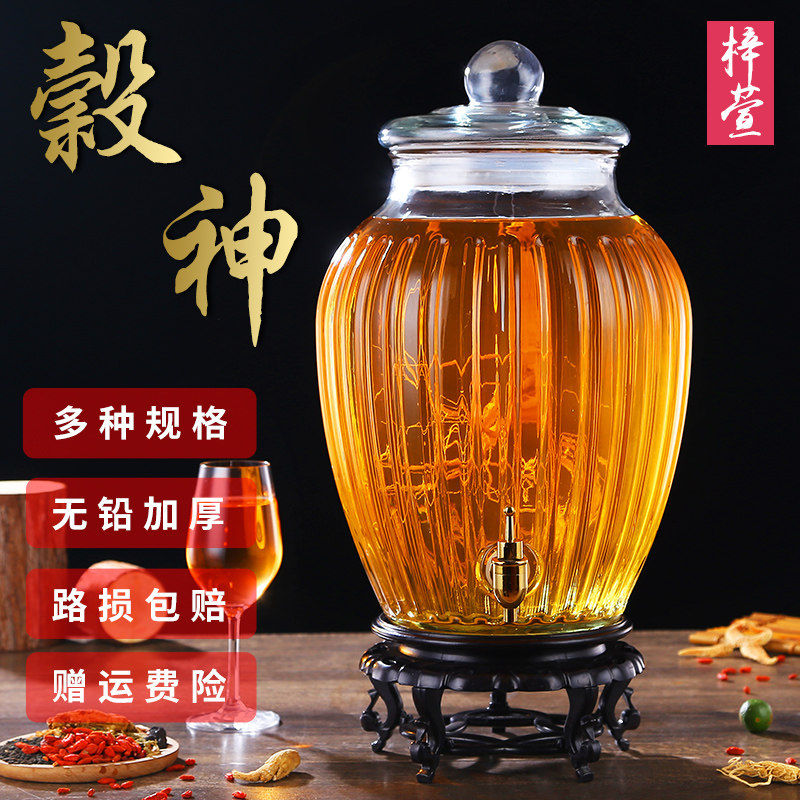 带龙头泡酒玻璃瓶