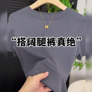 修身 夏季 正肩圆领t恤女2024新款 爆款 显瘦基础打底上衣 纯色短袖
