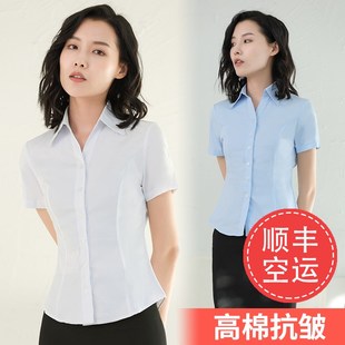 职业装 韩版 大码 免烫白色衬衫 正装 衬衣春夏季 工装 面试工作服 女短袖