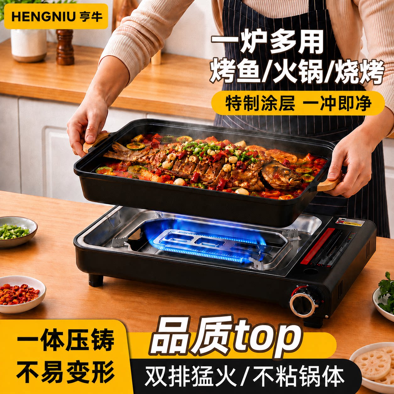 商用家用便携燃气纸包鱼烤鱼炉