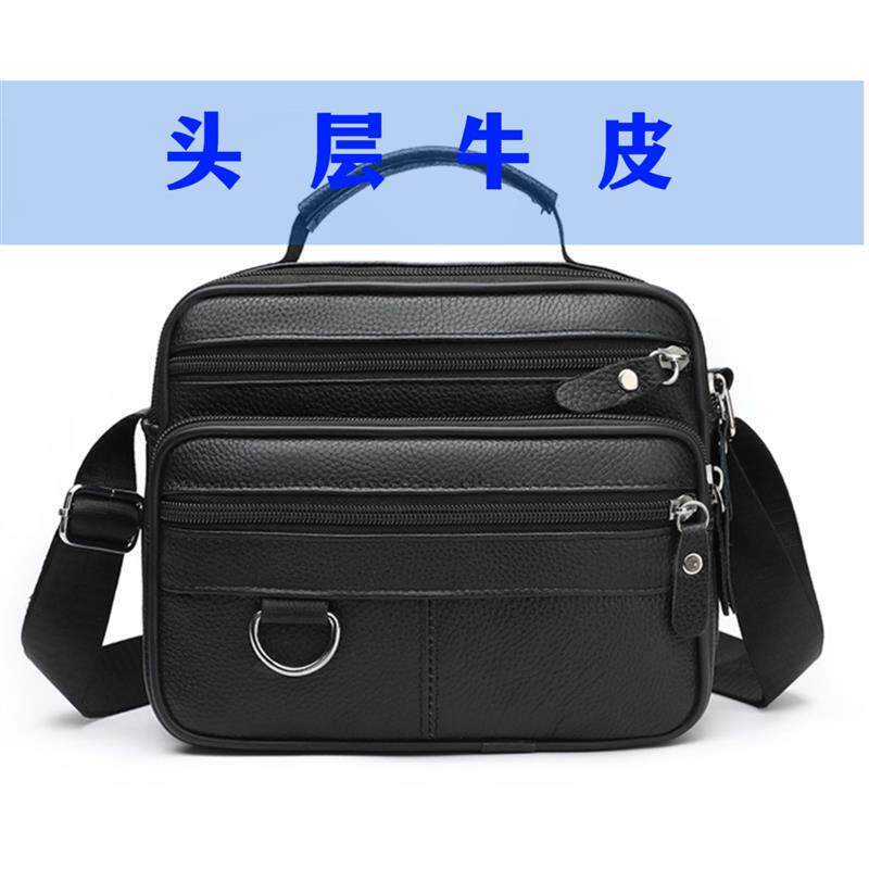 横款牛皮单肩包真皮斜挎包工厂直供男士休闲包多功能男包实用揹包