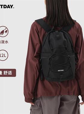 NEXTDAY轻量运动小背包男女书包徒步双肩包登山轻便户外