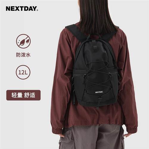NEXTDAY轻量运动小背包男女书包徒步双肩包登山轻便户外