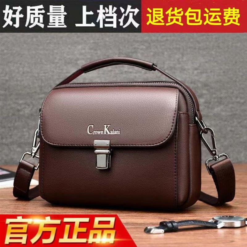 正品新款男士斜挎包真皮休闲挂包横款防雨牛皮挎包大容量单肩包