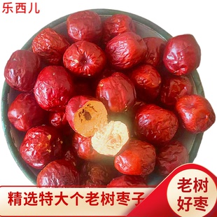 稷山板枣新品种圆枣礼盒装2024年新货山西正宗稷山板枣姚村红枣子