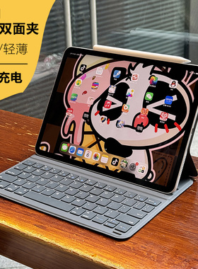 iPad pro11/12.9/13寸Air8/7/6/5/4 10/11代A16带小键盘磁吸双面夹保护套轻薄M3/4/5无触控板