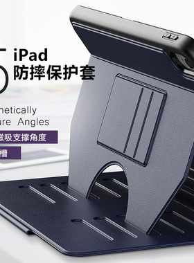 新款iPad pro11/13寸Air7/6/5 10.2寸9/8代mini7/6 10/11代A16保护套防摔全包带支架笔槽