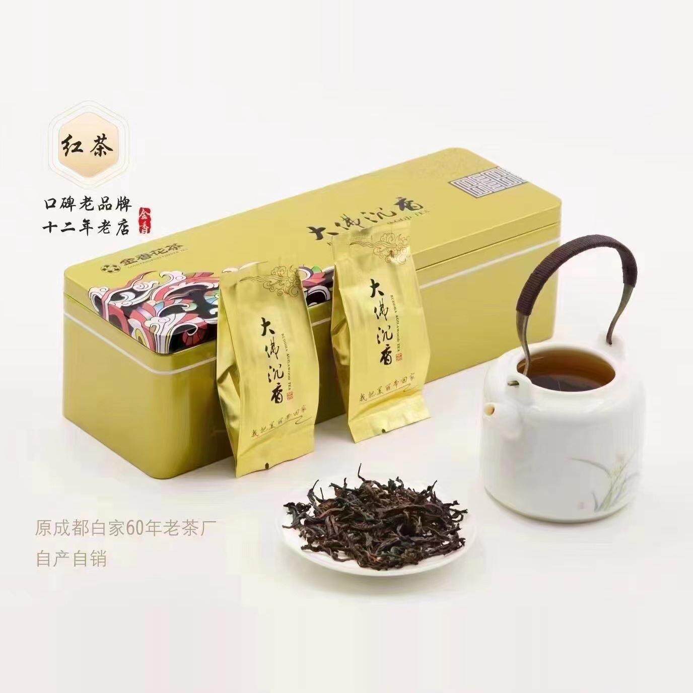 大佛沉香工夫红茶金香花茶总店宽窄巷子锦里草堂磁器口端午佳品