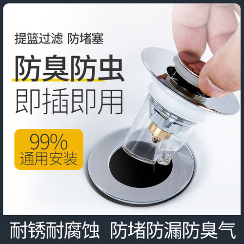森克龙脸盆下水器不锈钢全黄铜芯