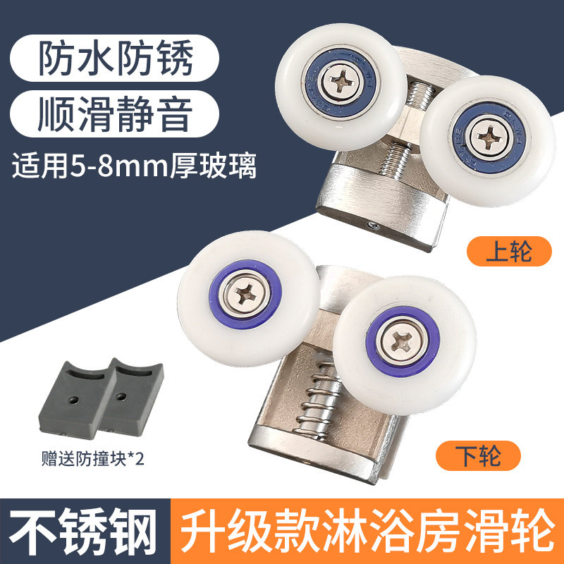 森克龙浴室滑轮淋浴房推拉门图片