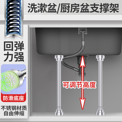 森克龙台下盆支撑架洗漱盆支撑