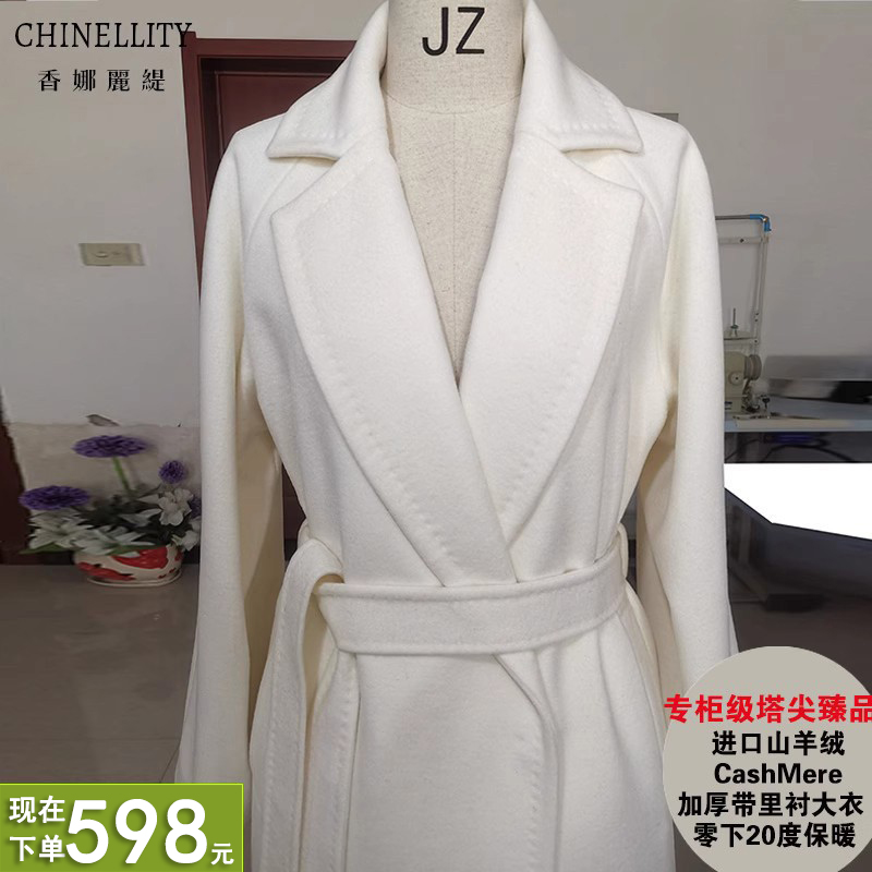 加厚山羊绒进口CashMere带里衬白色黑色零下20度保暖羊绒大衣女
