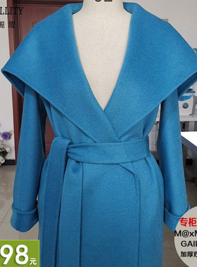 新款GAIL加厚泰勒同款蓝色高端双面羊绒大衣中长款女