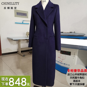 进口山羊绒带里衬高版本天然真牛角扣欧美超模肯豆同款冬新大衣女